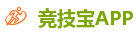 竞技宝 (JJB)官方网站-亚洲最佳电子竞技即时竞猜平台
